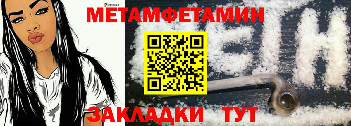 АМФЕТАМИН  Амфетамин  Вход с VPN  Анжеро-Судженск  АМФ 98% 