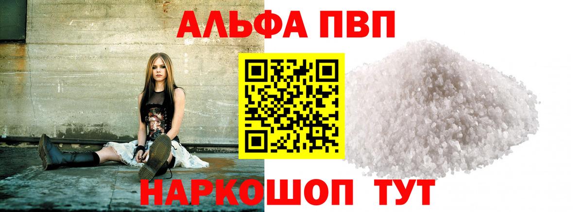 MDMA  Анжеро-Судженск  ГЕРОИН  Вход с VPN  МАРИХУАНА  А ПВП СК кристаллы  LSD-25  МЕФ кристаллы  ГАШ 