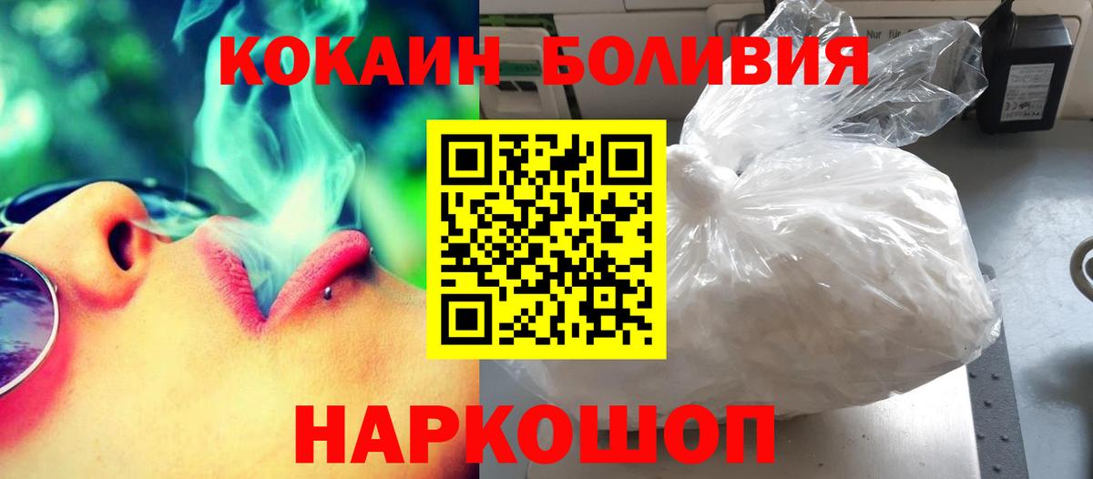 COCAIN FishScale Анжеро-Судженск
