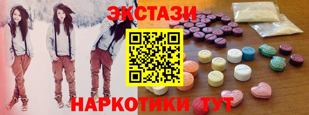Экстази Philipp Plein Анжеро-Судженск