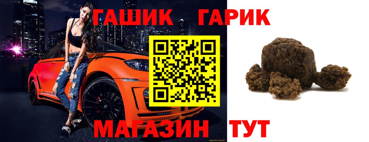 Гашиш VHQ Анжеро-Судженск