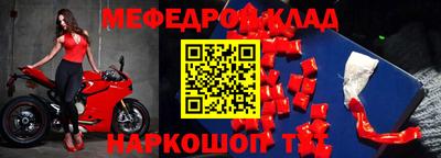 каннабис Абакан