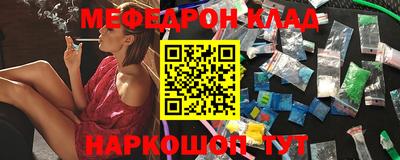 jwh Абинск