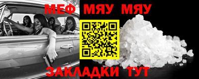 прущий лед Азнакаево