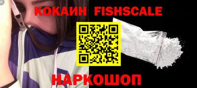 jwh Абинск