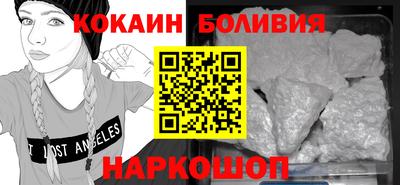 каннабис Абакан
