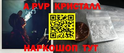 jwh Абинск