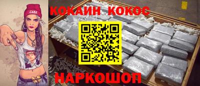 прущий лед Азнакаево