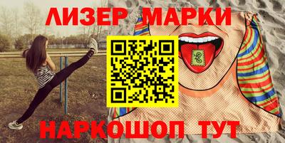 прущий лед Азнакаево