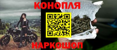 каннабис Абакан