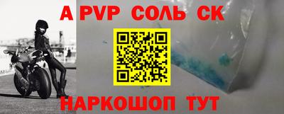 каннабис Абакан