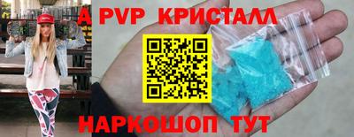 jwh Абинск