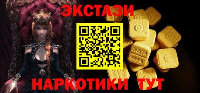 прущий лед Азнакаево