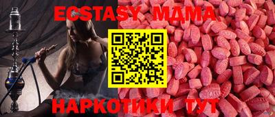 jwh Абинск