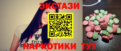 прущий лед Азнакаево