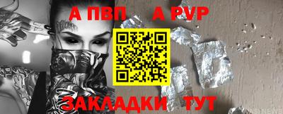 прущий лед Азнакаево
