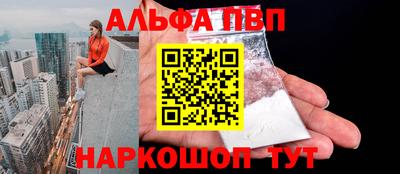 прущий лед Азнакаево