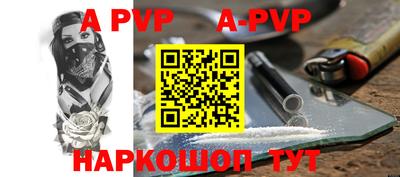 каннабис Абакан