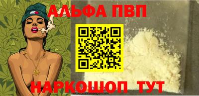 прущий лед Азнакаево