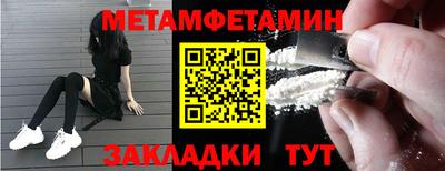 каннабис Абакан