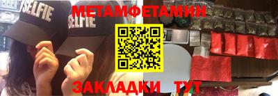 каннабис Абакан
