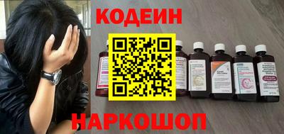 каннабис Абакан