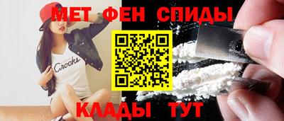 jwh Абинск