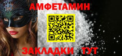 прущий лед Азнакаево