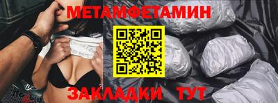 каннабис Абакан