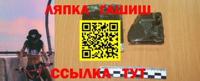 каннабис Абакан