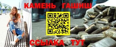 каннабис Абакан