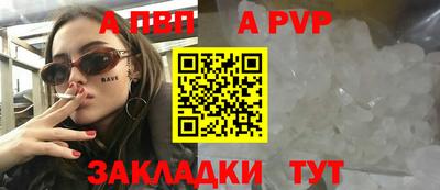 прущий лед Азнакаево