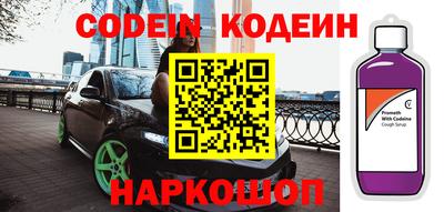 прущий лед Азнакаево