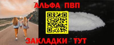 каннабис Абакан