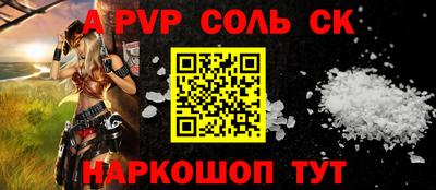 каннабис Абакан