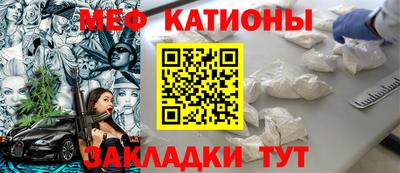 каннабис Абакан