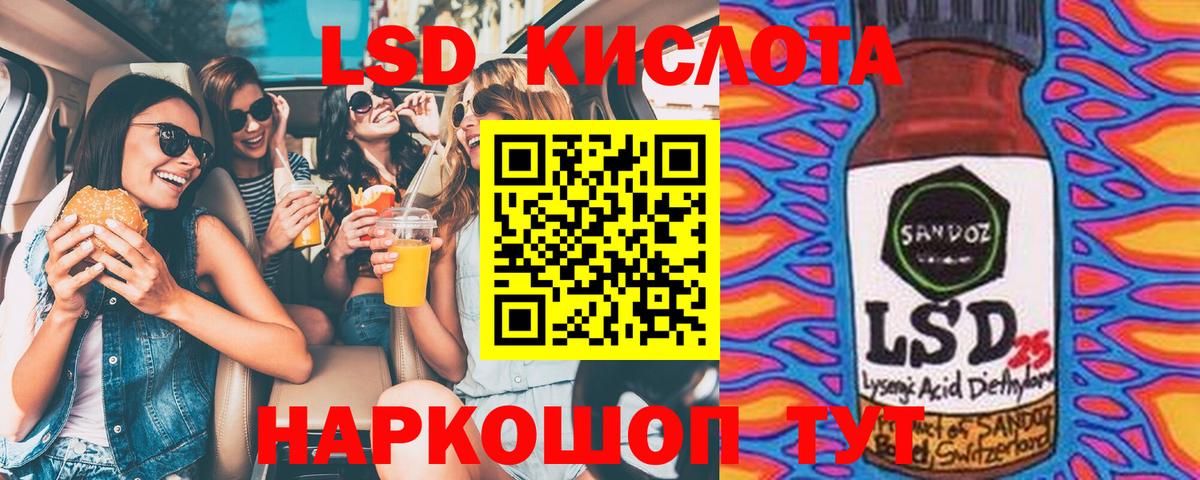 Марки 25I-NBOMe  Марки N-bome 1500мкг  Вход с VPN  Анжеро-Судженск  Марки N-bome 1500мкг 