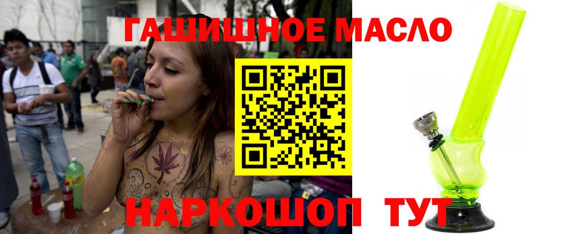 Анжеро-Судженск  Дистиллят ТГК вейп  ТГК вейп с тгк  Вход с VPN 