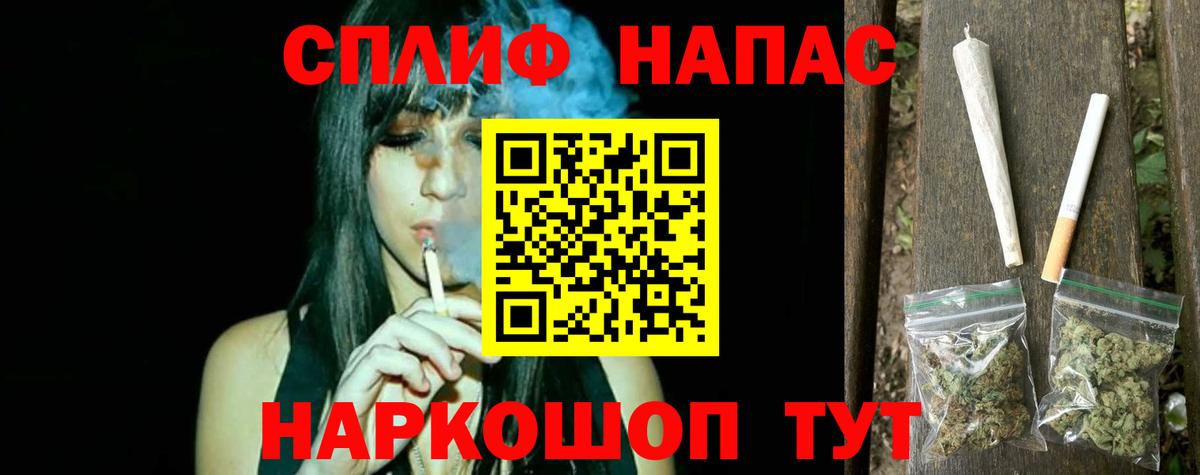 Анжеро-Судженск  Конопля индика  Конопля Ganja  Вход с VPN 