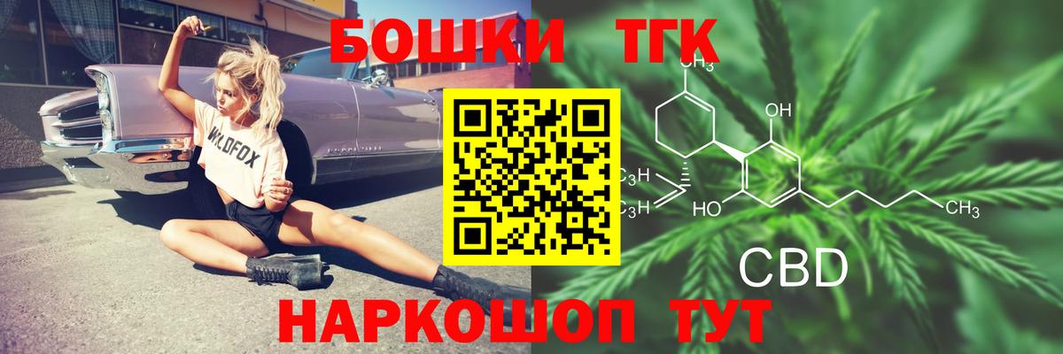 ЭКСТАЗИ Анжеро-Судженск